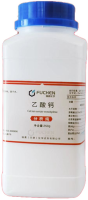 天津福晨 乙酸钙