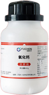 天津福晨 氧化钙