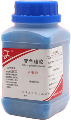 天津福晨 变色硅胶