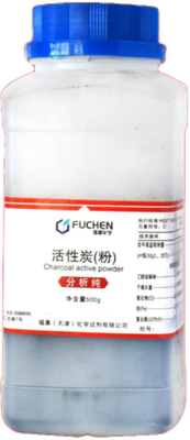 天津福晨 活性炭粉