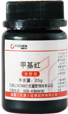 天津福晨 甲基红